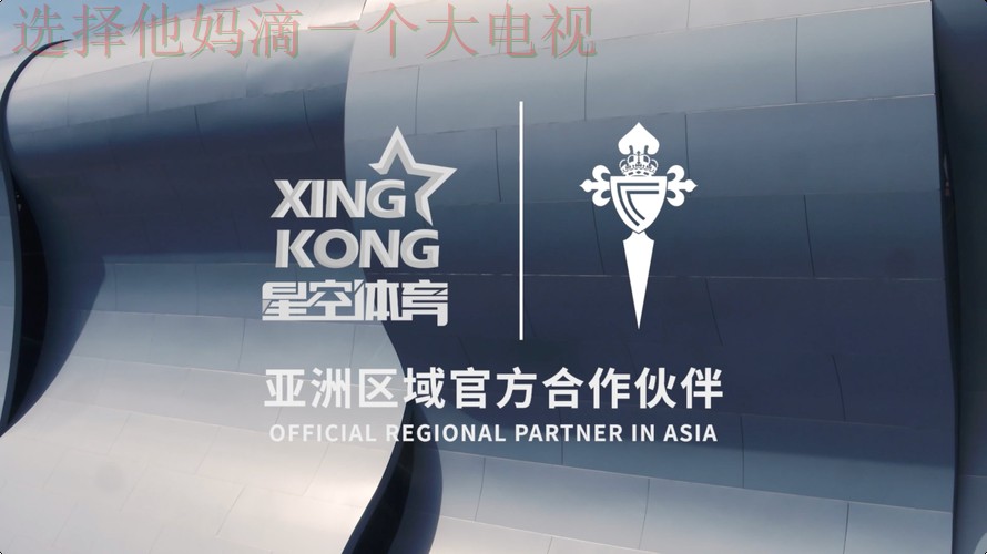 星空体育最新资讯网站 星空体育最新资讯网站