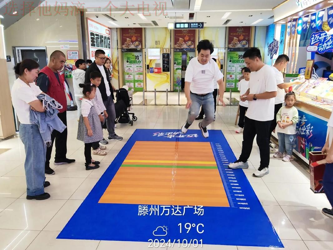 全面探索体育综合版魅力 全面探索体育综合版魅力