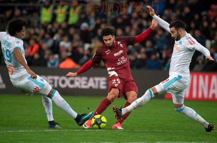 法甲前瞻分析:布克表现抢眼 成为本轮最大看点 法甲前瞻分析:布克表现抢眼 成为本轮最大看点