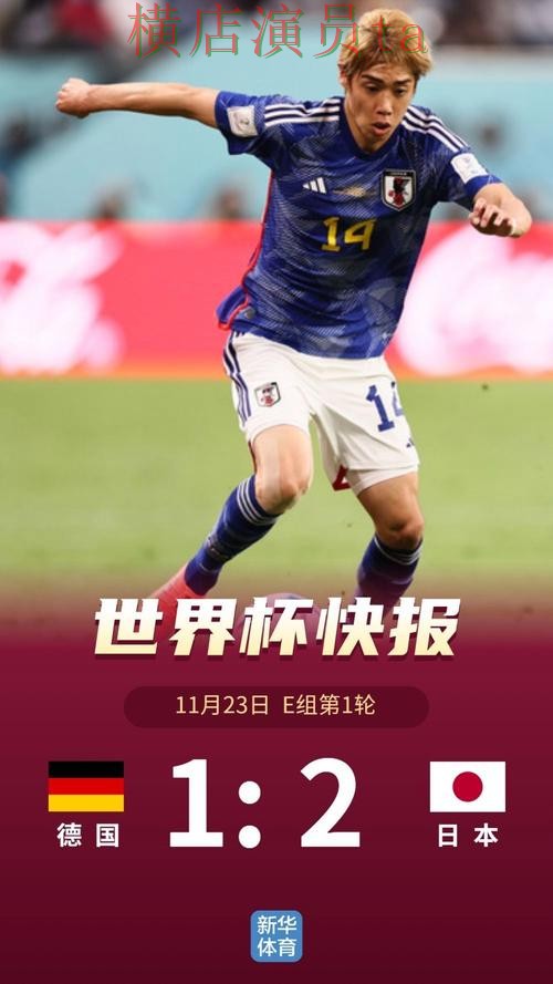 世界杯直播背景下的世界杯投注平台盘点分析与稳定性评测