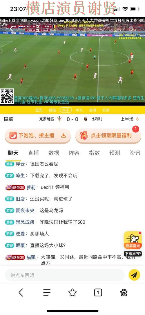 亿博世界杯投注网站大全与平台对比评测