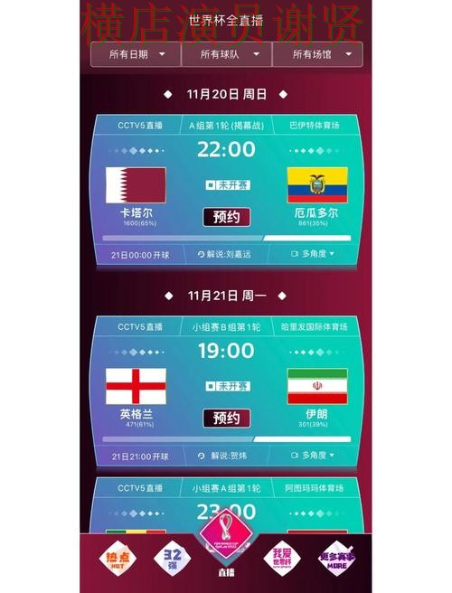 世界杯买球网站深度评测合集:覆盖安全入口与入口方式 - World Cup 2026 世界杯买球网站深度评测合集:覆盖安全入口与入口方式 - World Cup 2026