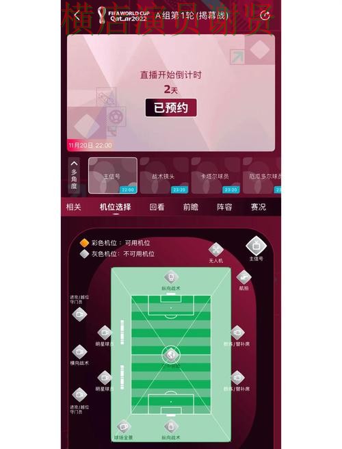 世界杯买球网站深度评测合集:覆盖安全入口与入口方式 - World Cup 2026 世界杯买球网站深度评测合集:覆盖安全入口与入口方式 - World Cup 2026