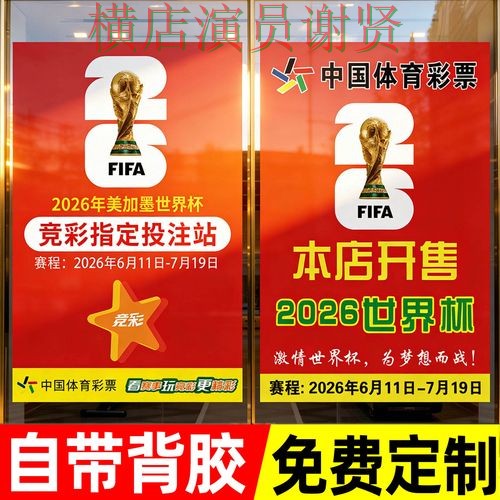 世界杯投注入口精选报告:速度测试与实际体验总结 - 2026世界杯 世界杯投注入口精选报告:速度测试与实际体验总结 - 2026世界杯