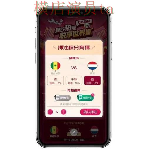 世界杯竞猜网站汇总合集:覆盖玩法指南与入口方式 - 世界杯赛事中心 世界杯竞猜网站汇总合集:覆盖玩法指南与入口方式 - 世界杯赛事中心